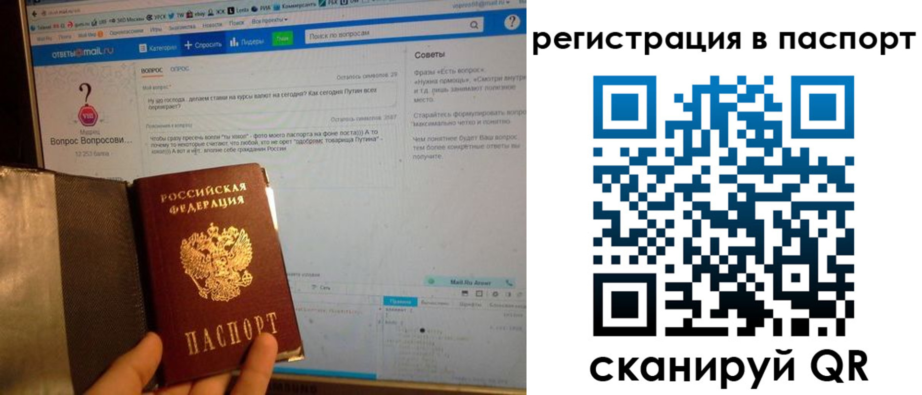 временная регистрация надежно в Новоаннинском