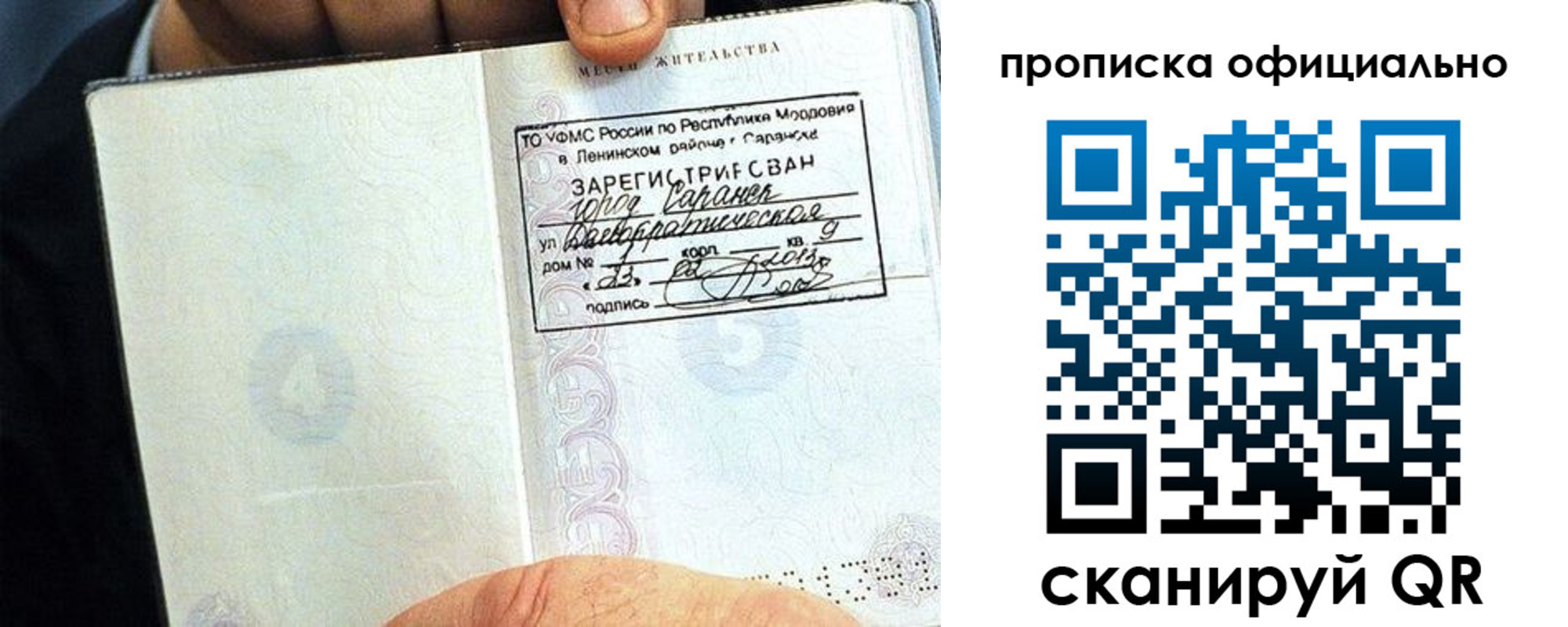 регистрация для дет. сада в Новоаннинском